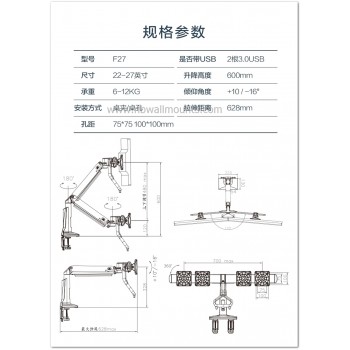 最近新款 F27 NB Mount 機架通知，歡迎到門市查詢!  為保服務質素,產品查詢及安裝前後事項懇請各貴客前往我們的門市查詢！ NO RETAIL PRICE PROVIDE NOW!