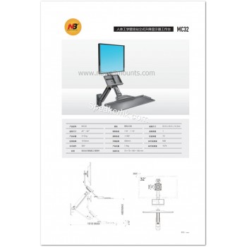 最近新款 MC32 NB Mount 機架通知，歡迎到門市查詢!  為保服務質素,產品查詢及安裝前後事項懇請各貴客前往我們的門市查詢！ NO RETAIL PRICE PROVIDE NOW!