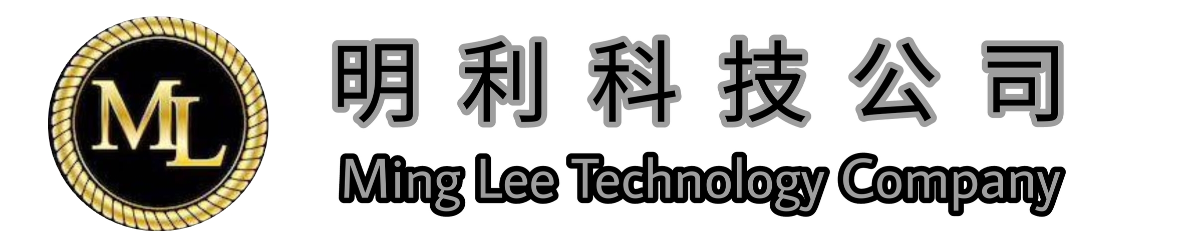 明利科技公司  Ming Lee Technology Company